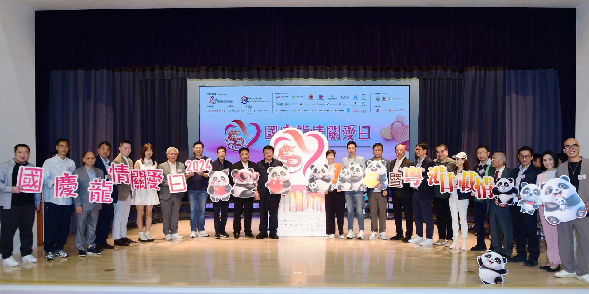 集結社會力量
